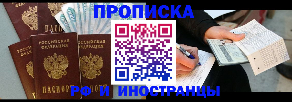 пропишу в квартире в Ардоне