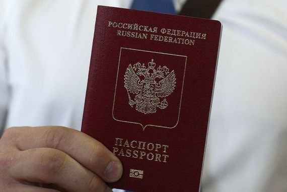 прописка в Ардоне